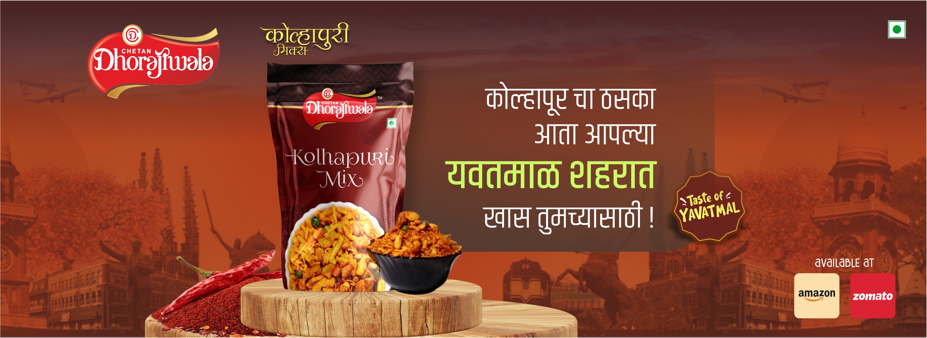 Kolhapuri Mix Poster