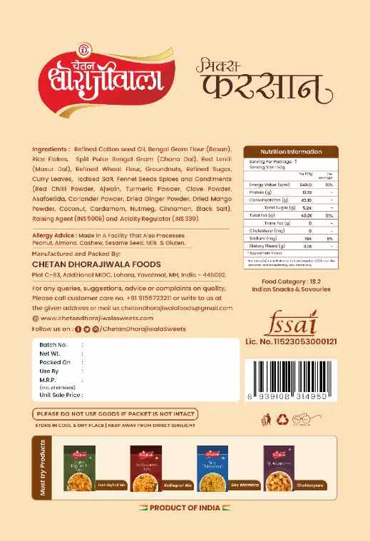 MIX FARSAN Alternate