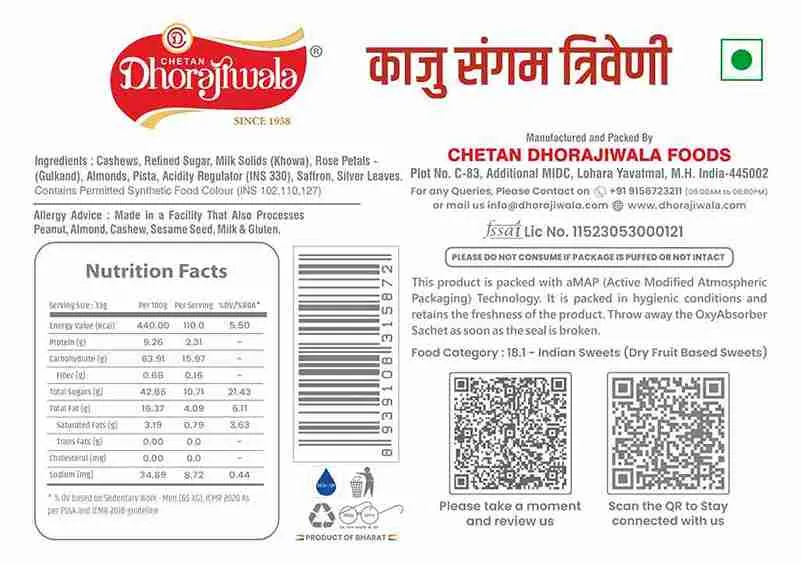KAJU SANGAM TRIVENI Alternate