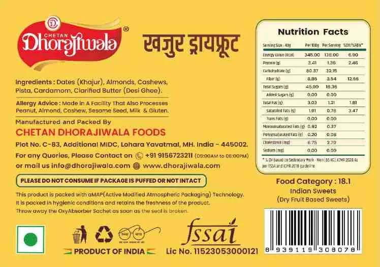 KHAJUR DRYFRUIT  Alternate