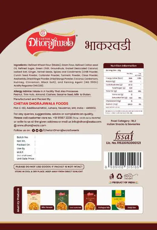 BHAKARWADI Alternate