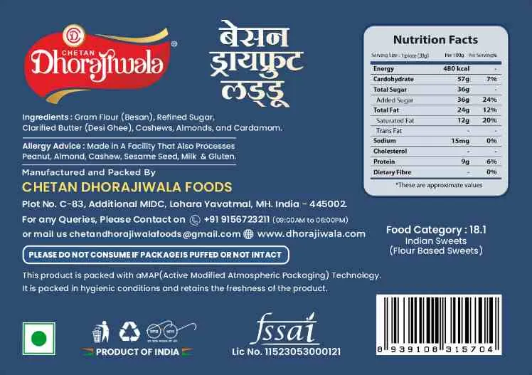 BESAN DRYFRUIT LADDU Alternate