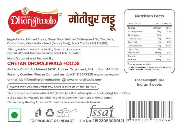 MOTICHOOR LADDU Alternate