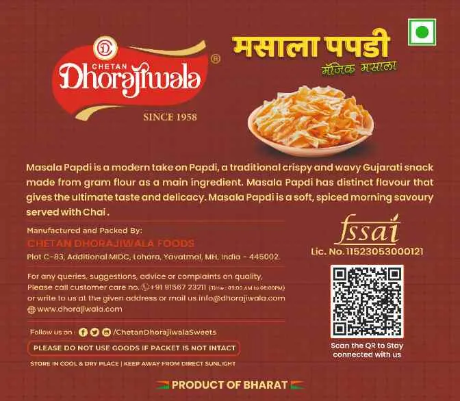 MASALA PAPDI Alternate
