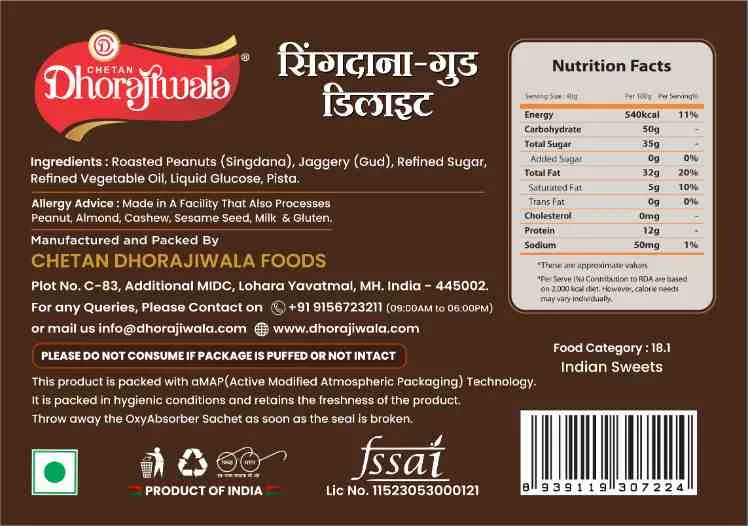SINGDANA GUD DELIGHT Alternate
