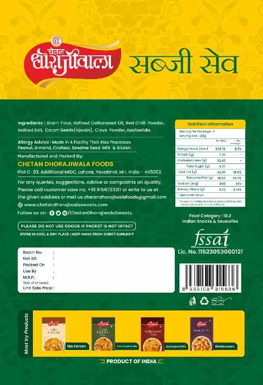 SABJI SEV Alternate