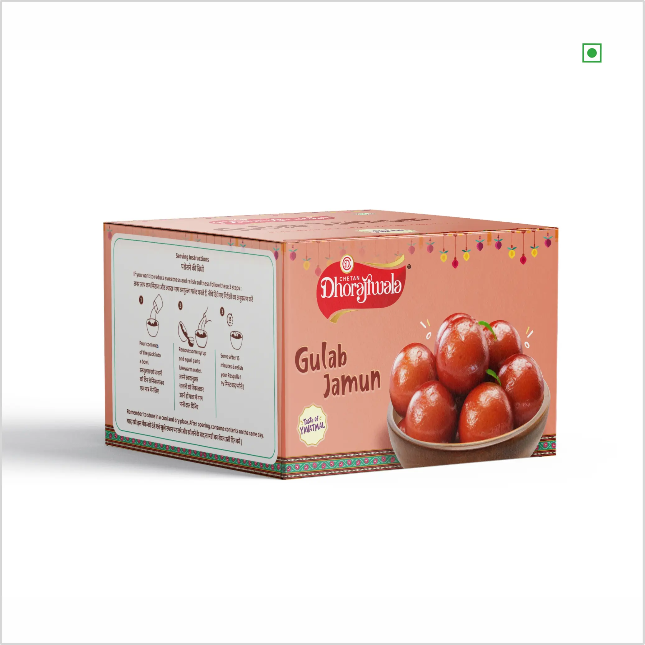 GULAB JAMUN