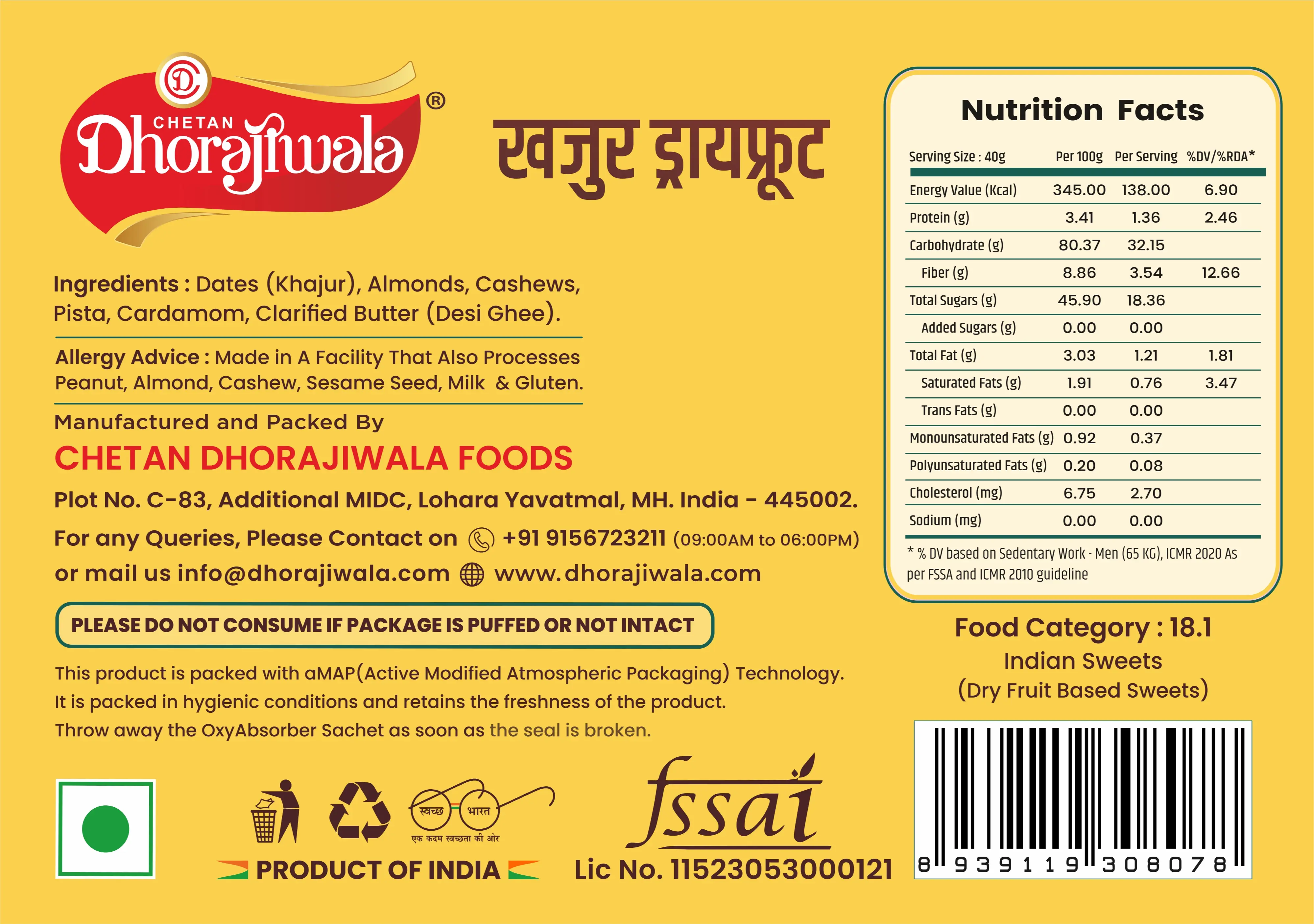 KHAJUR DRYFRUIT  Alternate