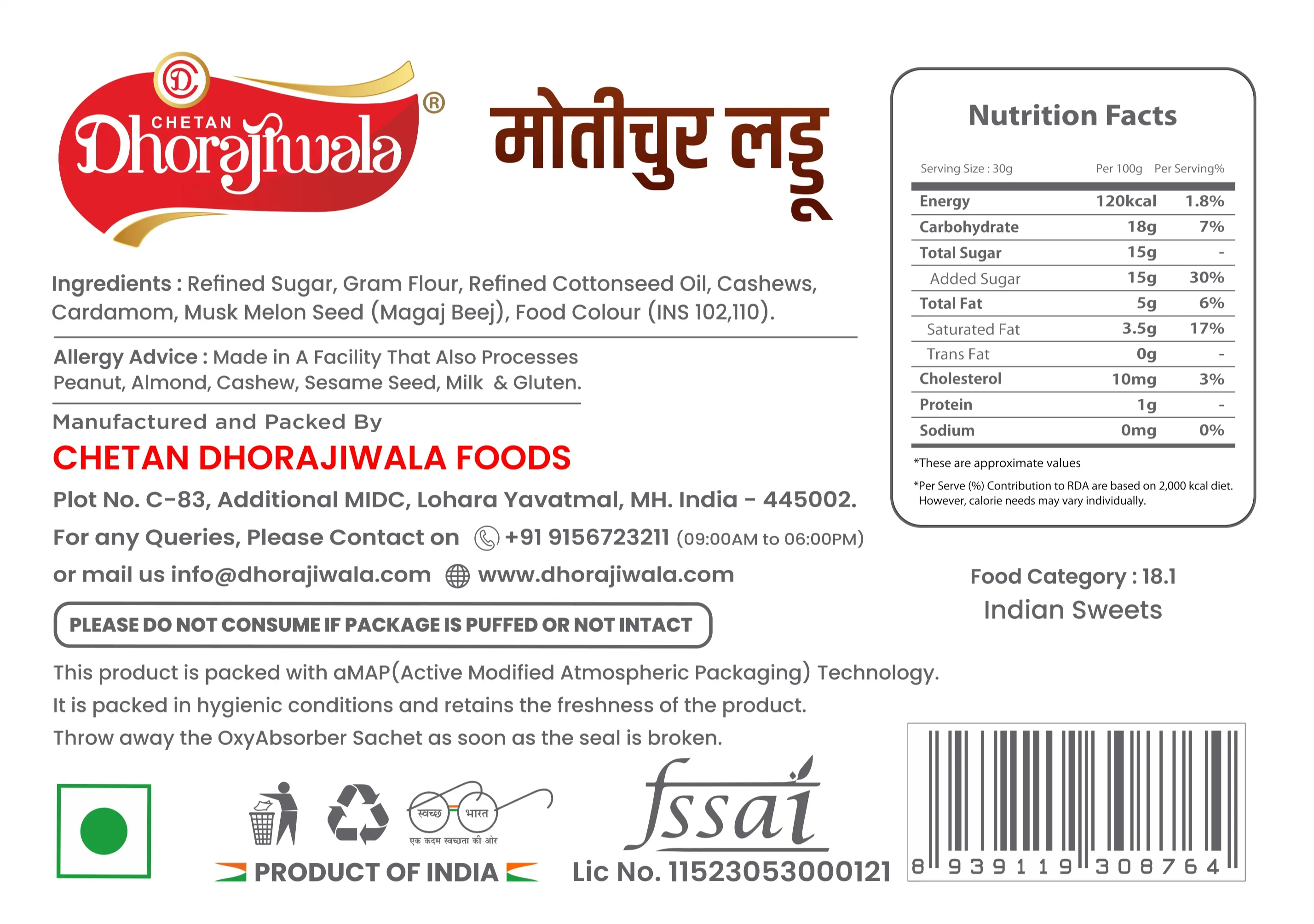 MOTICHOOR LADDU Alternate